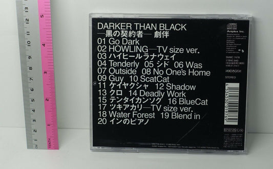 Darker Than Black Sound Track CD Gekiban