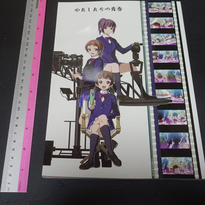 Honnokimochiya Love Live! Fan Made Comic Our Youth