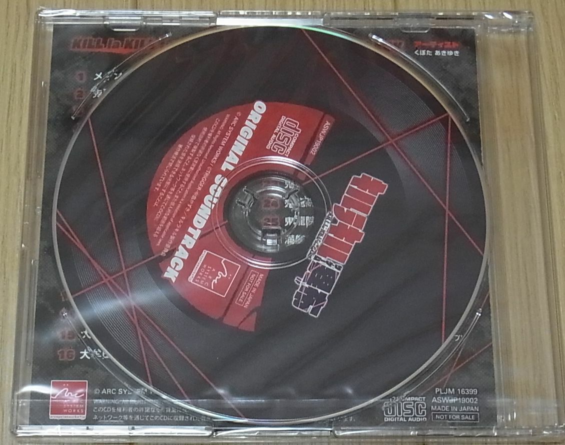 KILL LA KILL The Game IF Original Sound Track CD
