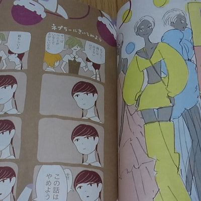 Haruko Ichikawa Houseki no Kuni Land of the Lustrous Art Comic Book Love Freedom