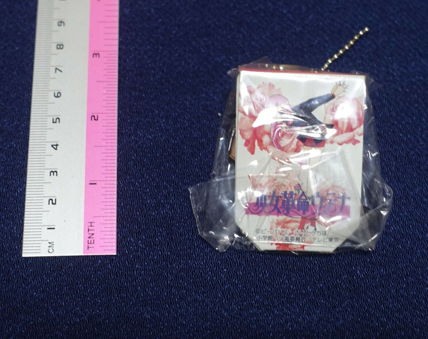 GIRL'S REVOLUTION UTENA Mascot Ball Key Chain Figure Juri Arisugawa