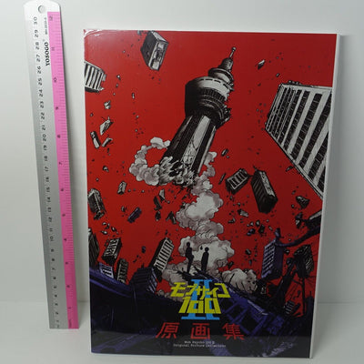 BONES Yoshimichi Kameda Mob Psycho 100 2 Key Frame Art Work Book