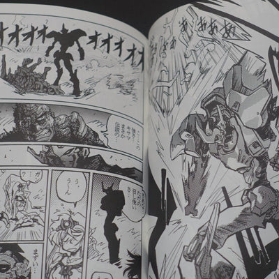 Hiroyuki Imaishi SIUMAI INKBOTTLE Original Comic IBC 03