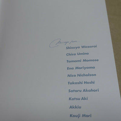 BERSERK Special Book Messages to KENTAROU MIURA YOUNG ANIMAL