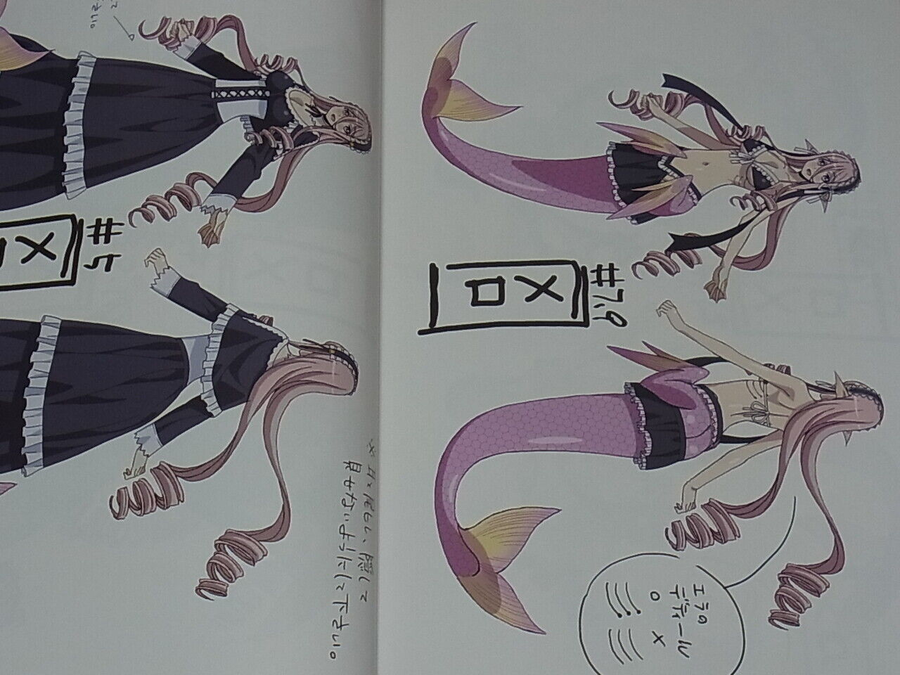 Monster Musume no Iru Nichijou Animation Setting Art Book 1