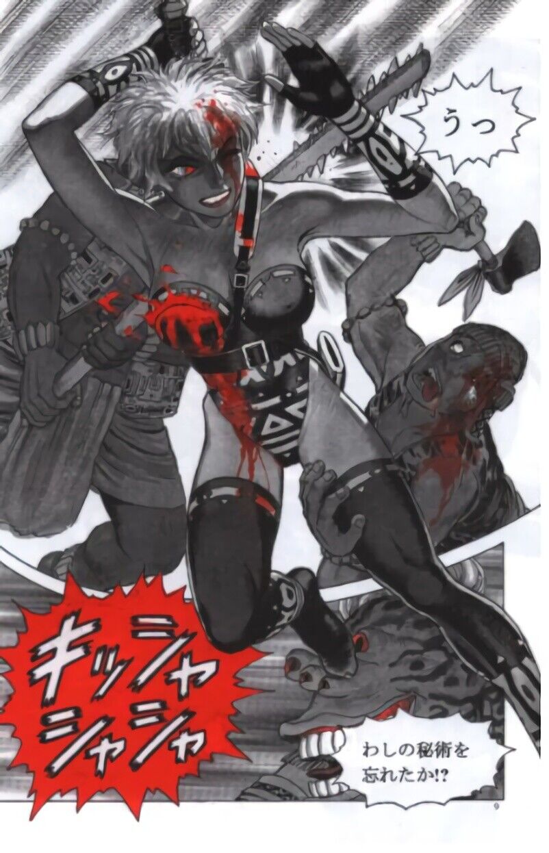 Japanese Comic Atsuji Yamamoto ARNIS IN SWORD LAND ZOMBIE WARRIORS