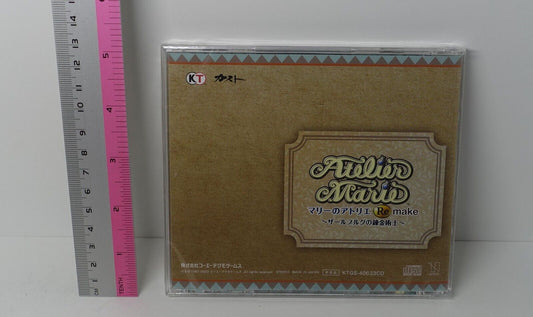 Atelier Marie Remake The Alchemist of Salburg Selection CD 1997-2023
