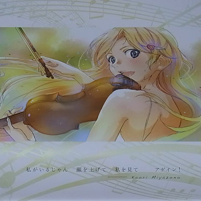Your Lie in April 2015 Calendar Art Book Shigatsu ha Kimi no Uso