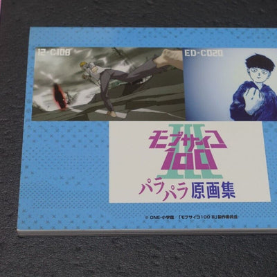 BONES Mob Psycho 100 3 Key Frame Art Mini Flip Book