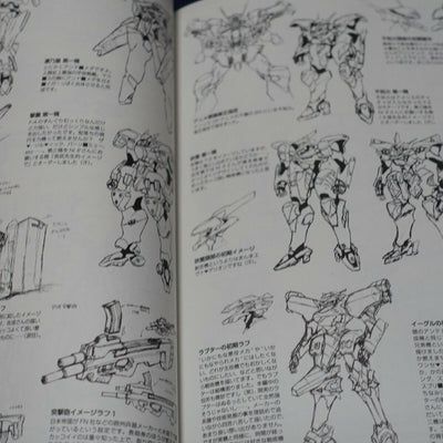 age MUV-LUV ALTERNATIVE Setting & Design Collection Book LD3 CODE Rebelion