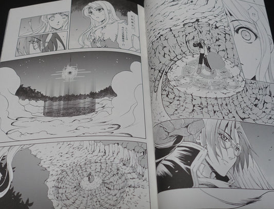 Sutehiko Valkyrie Profile Fan Made Comic Let's Live Together 9