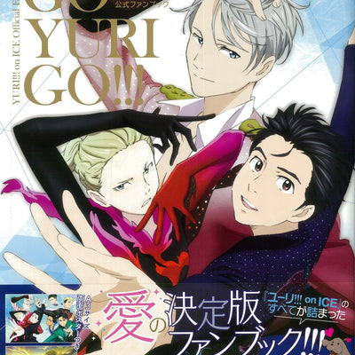 「Yuri on Ice」Official Fan Book GO YURI GO! ! !