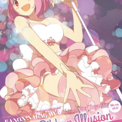 The World God Only Knows 51x72cm Promo Poster Ribbon Illusion