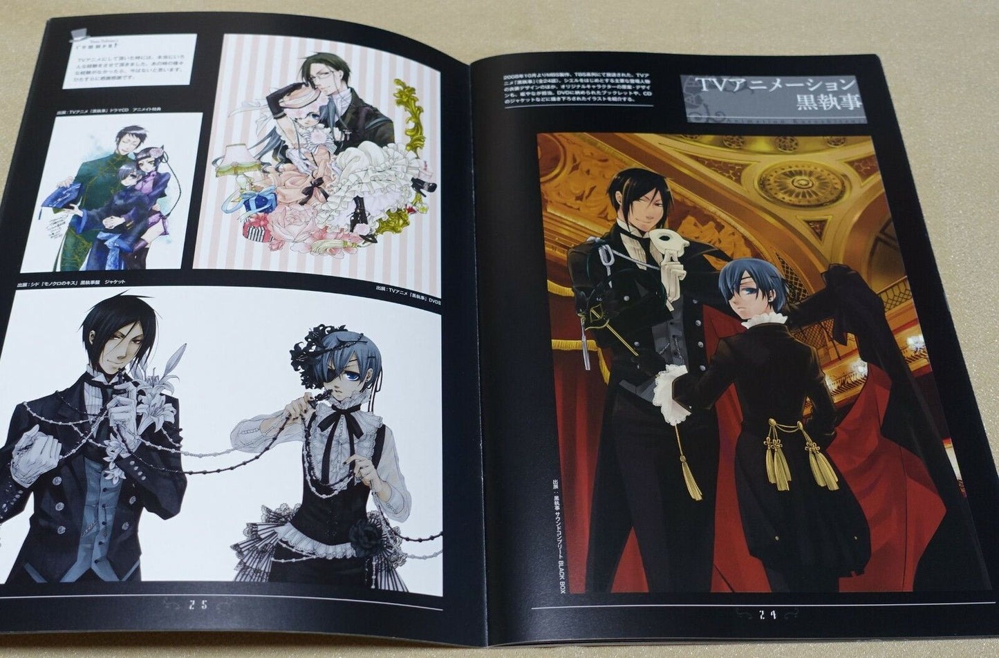 Yana Toboso Black Butler Exhibition Event Art Works Book