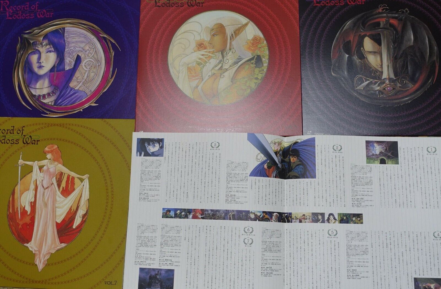 Record of Lodoss War LD Vol. 1-7 , 13 episode Complete Set Laser Disc