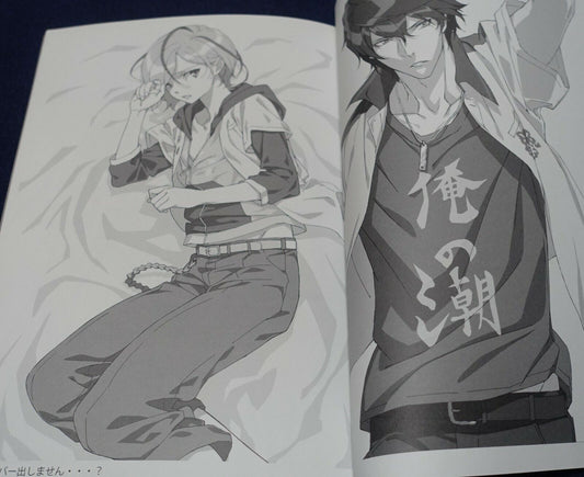 Kouji Haneda Scared Rider Xechs Art Director's Illustration & Key Frame Art Book