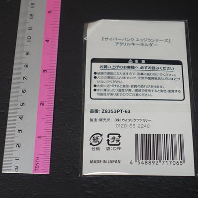 Cyberpunk Edgerunners Exhibition Event Item Acrylic Key Chain DAVID