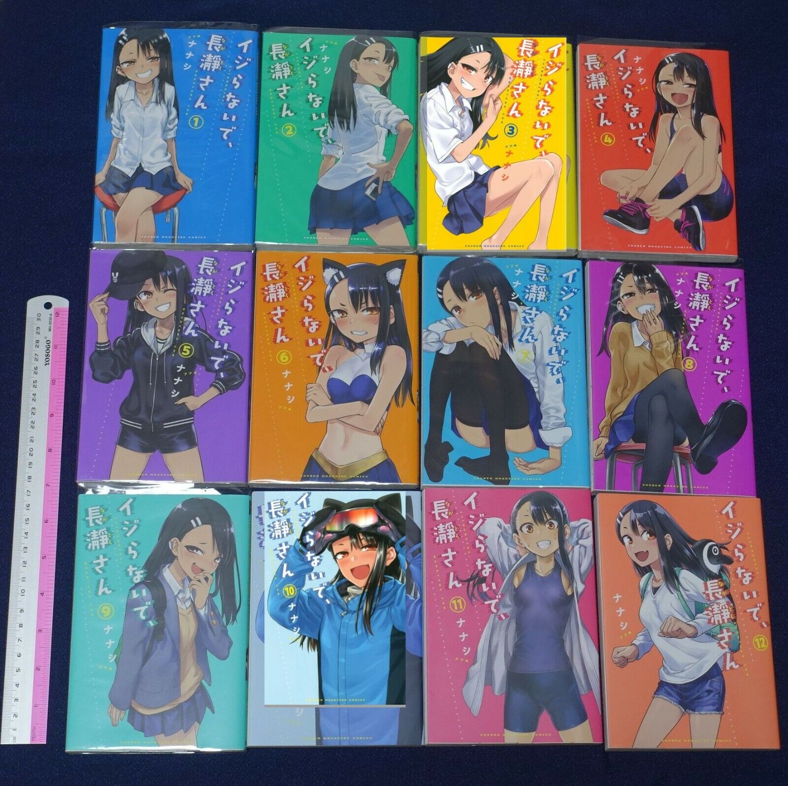 Japanese Comic IJIRANAIDE, NAGATORO SAN vol.1-12 Normal Edition Set
