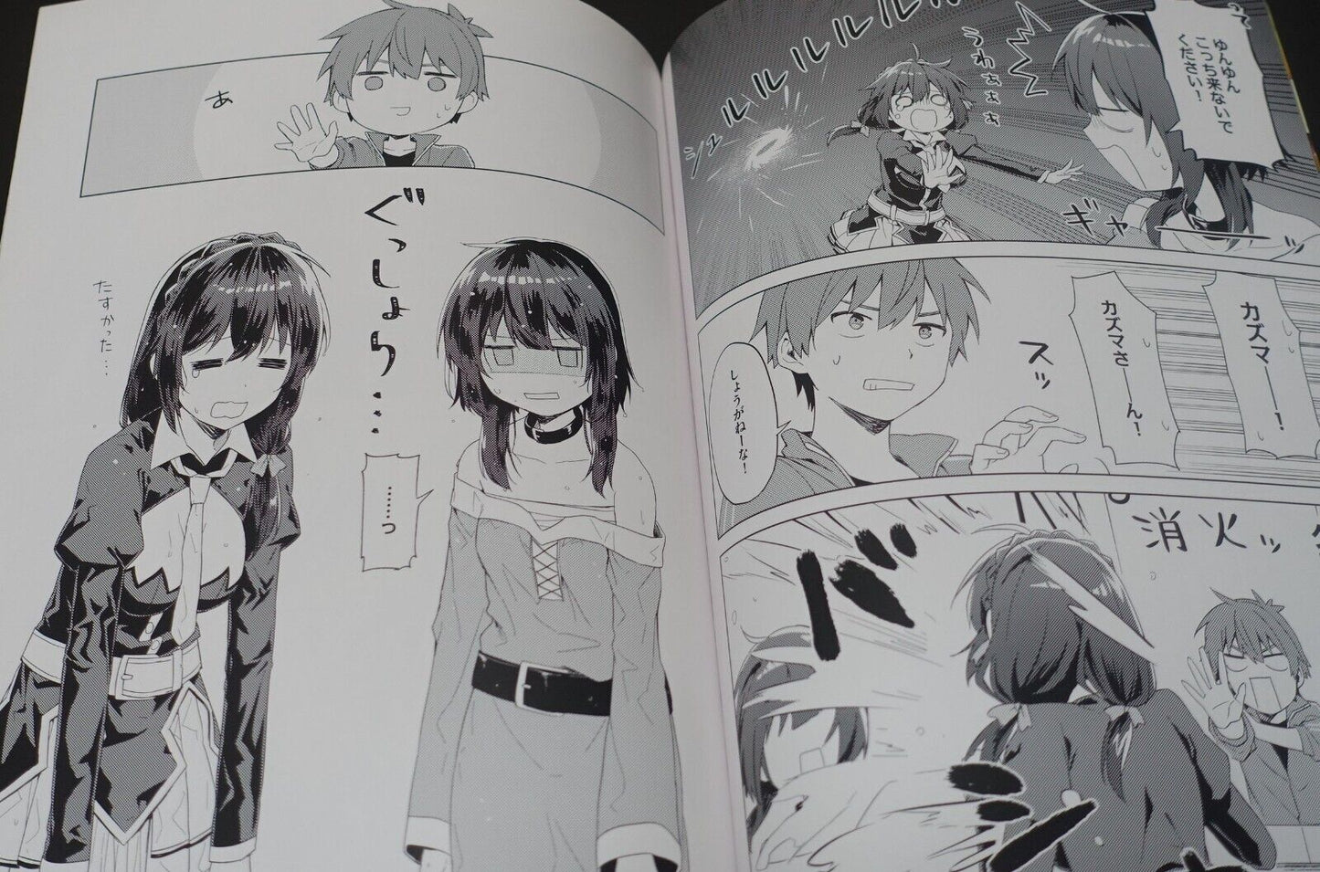 Konosuba Megumin Fan Art & Comic Book Kono Subarashii Sekai ni Bakuenwo! 2019
