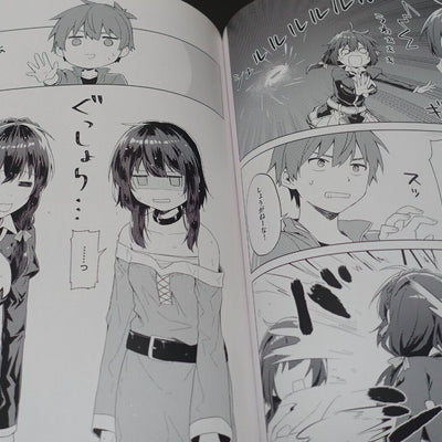 Konosuba Megumin Fan Art & Comic Book Kono Subarashii Sekai ni Bakuenwo! 2019