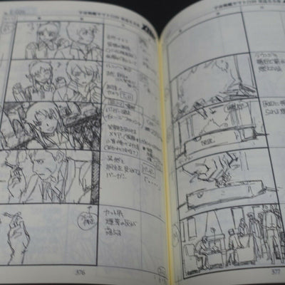 Yamato 2199 Odyssey of the Celestial Ark Story Board Art Book 772 page