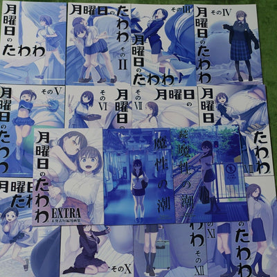 Kiseki Himura Nyuugyou Art & Comic Getsuyoubi no Tawawa on Monday & Ushio 15book