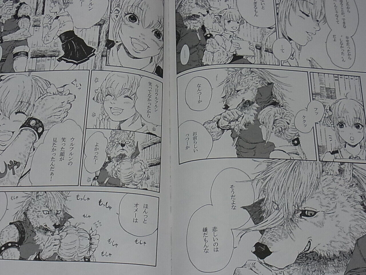 Yumeji Smile Precure Wolfrun Fan Doujinshi Comic with