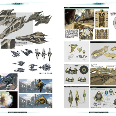 Xenoblade Chronicles X The Secret Files The Art of Mira
