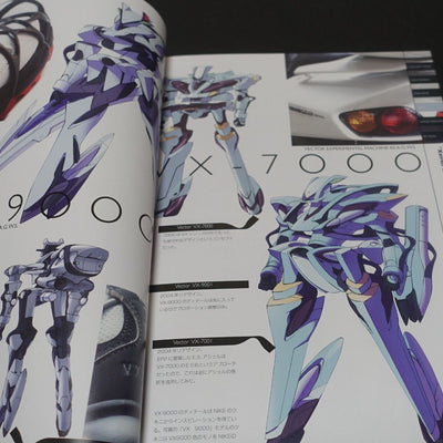 Xeno emission E1 Renewal ver Xenosaga CHOCOLATE SHOP