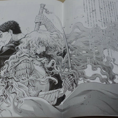 BERSERK Special Book Messages to KENTAROU MIURA YOUNG ANIMAL