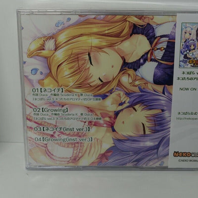 NEKO WORKs NEKOPARA vol.3 OP & ED Vocal Song CD