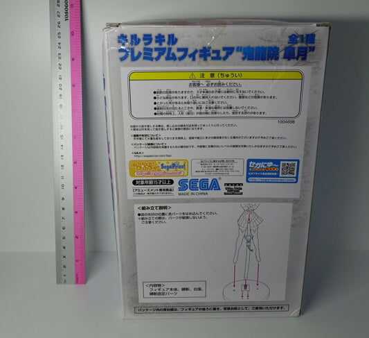 3-7 days from Japan SEGA KILL LA KILL Satsuki Kiryuin Figure Statue