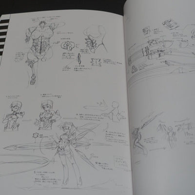 Xeno emission E1 Renewal ver Xenosaga CHOCOLATE SHOP