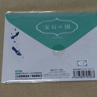 Houseki no Kuni Land of the Lustrous Post Card 5 pieces set