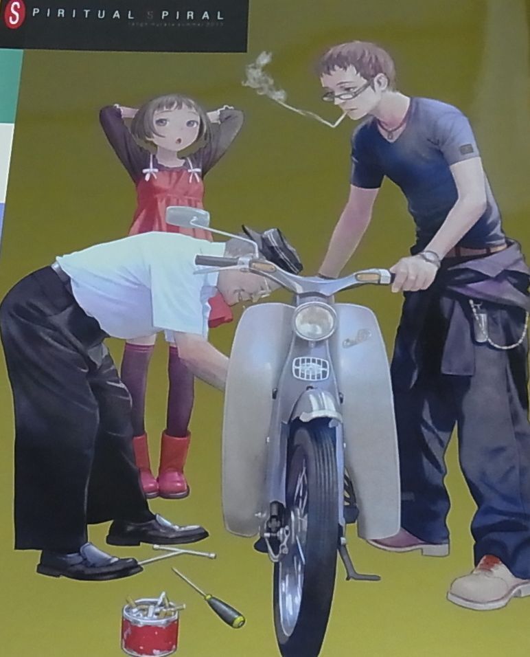 Range Murata Color Art Book SPIRITUAL SPIRAL C84 Rare