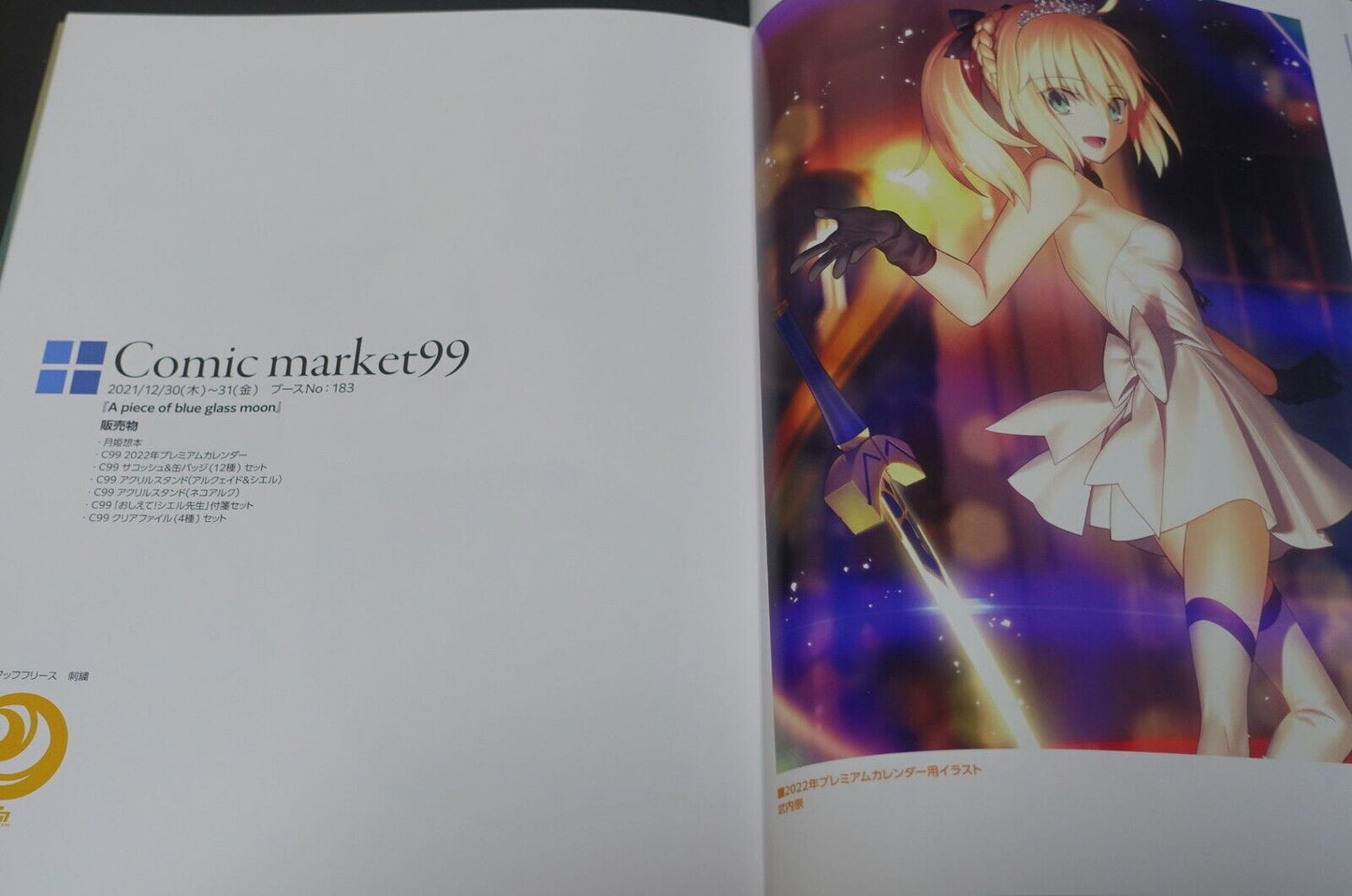 TYPE-MOON Products Art Work Book CONCEPT2 Fate FGO Tsukihime etc C100