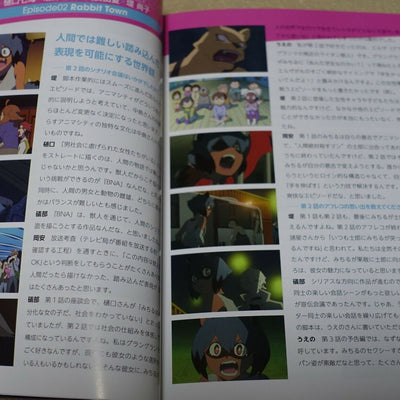 BNA Animation Special Booklet Visual , Character Design , Background , Key Frame