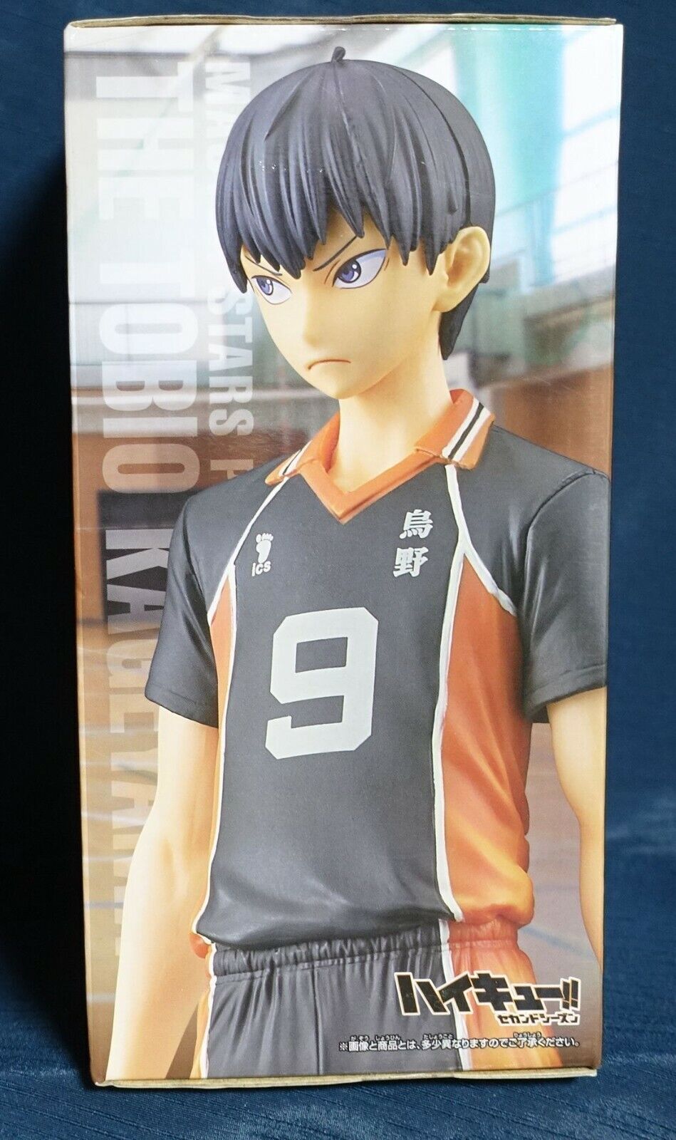 3-7 days Haikyuu Tobio Kageyama Master Stars Piece Figure Haikyu Haikyu!!