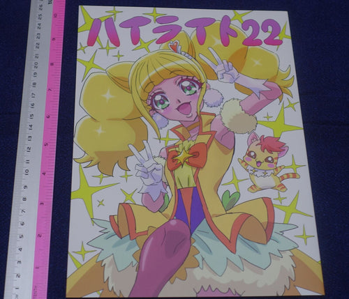 Fumiaki Kouta Tales of The Rays Healin' Good Precure Key Frame Art Book 22