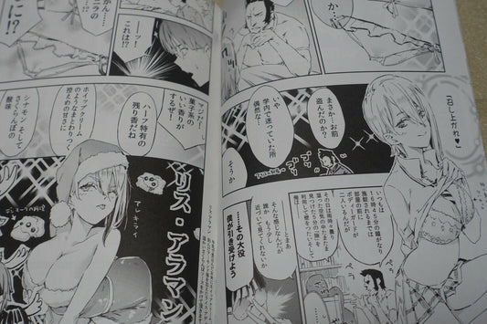 3DT FOOD WARS! Shokugeki no Soma Fan Doujinshi Comic 2 Set
