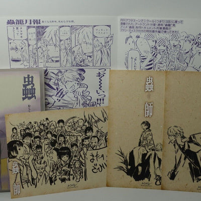 Animation Mushishi Movie Visual Art Commentary DVD -Jyuourai- & Art Post Card