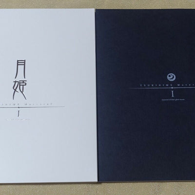 Tsukihime A piece of blue glass moon Setting Art Book material of blue glass