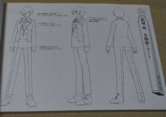 PERSONA3 THE MOVIE Falling Down & Winter of Rebirth SETTING ART BOOK 106page