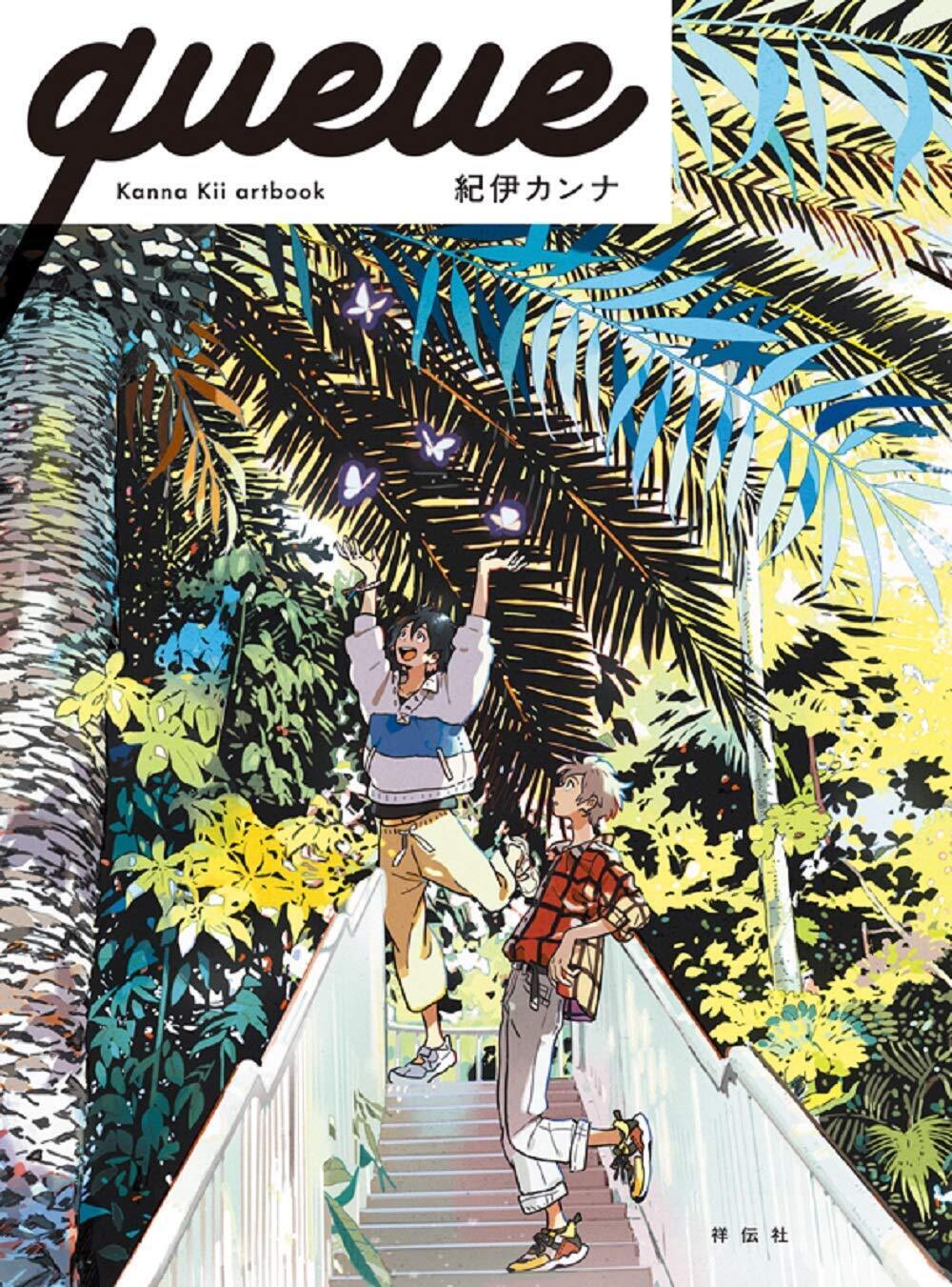 Kanna Kii queue -Kanna Kii artbook