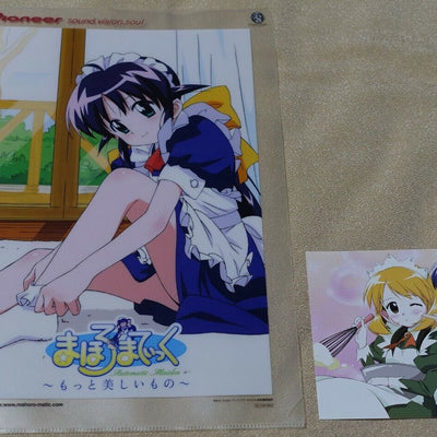Pioneer Animation PVC Art Sheet Clear File & Post Card Mahoromatic