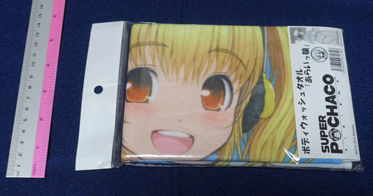 SUPER POCHACO Body Wash Towel 100 x 37 cm