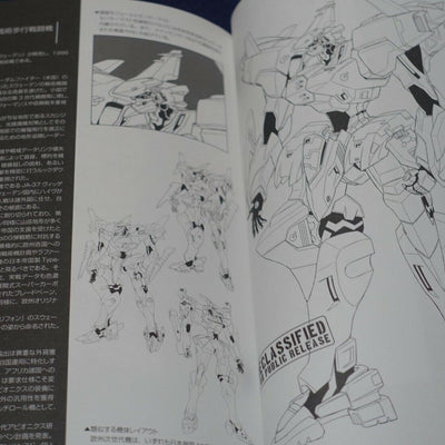 age MUV-LUV ALTERNATIVE Setting & Design Collection Book LD7 TOTAL ECLIPSE