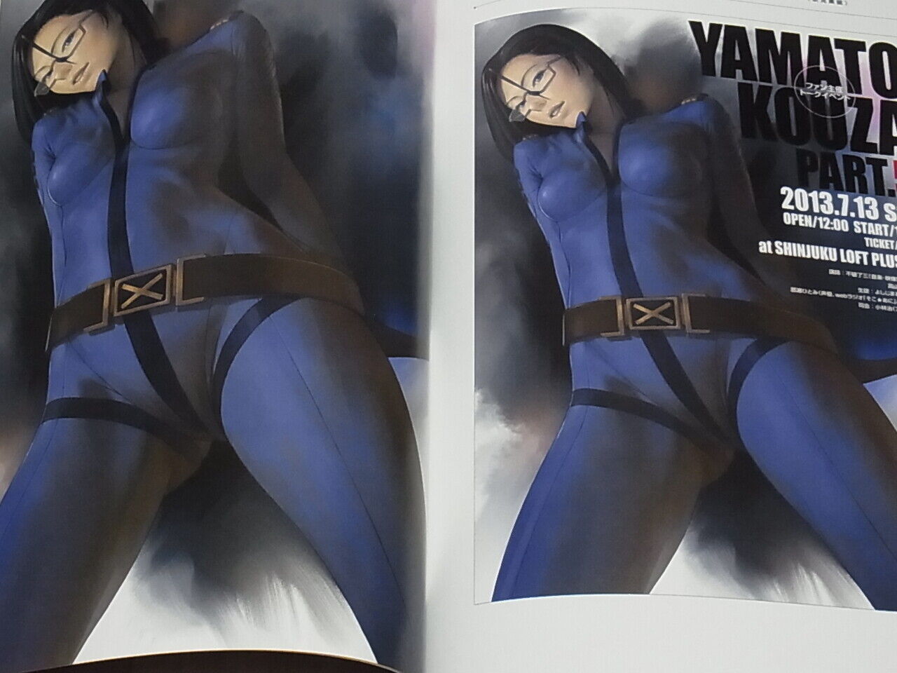 Castlism Fan Art Illustration Book YAMATO 2199 GIRLS ILLUSTRATIONS 1 RARE