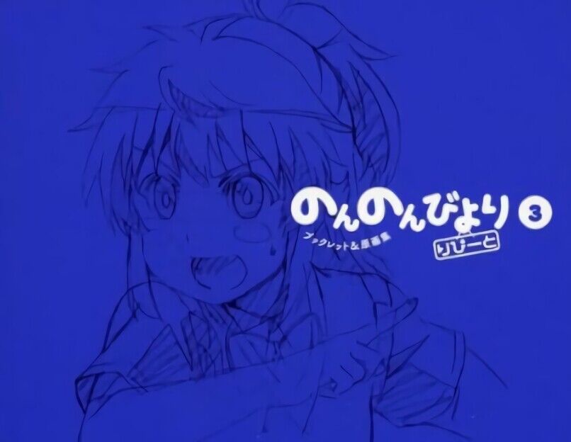 Non Non Biyori Repeat Character Key Frame Art Book 3