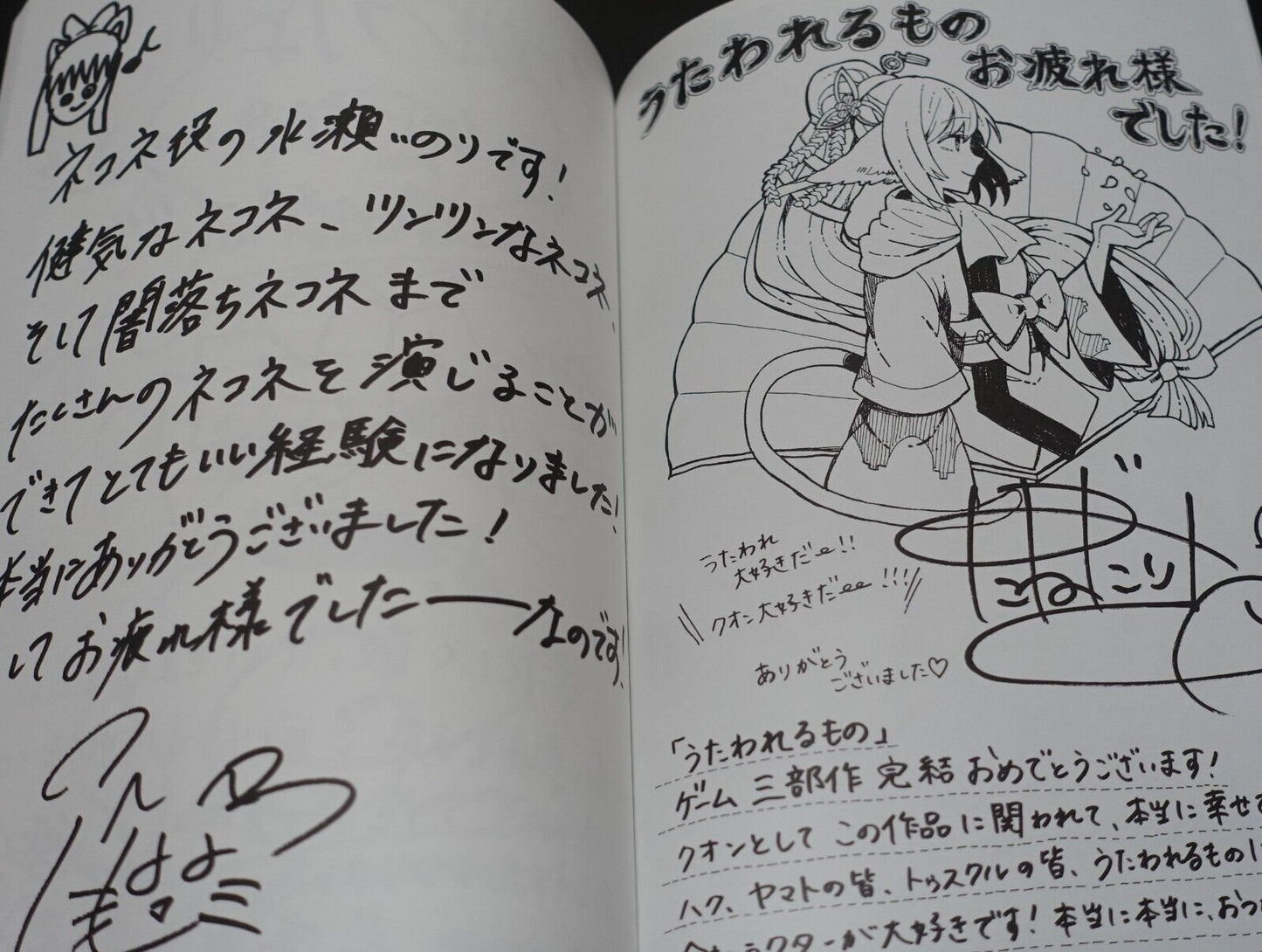 AQUA PLUS Video Game Utawarerumono Staff's Art Doujinshi Book